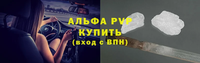 Alpha PVP крисы CK  Разумное 