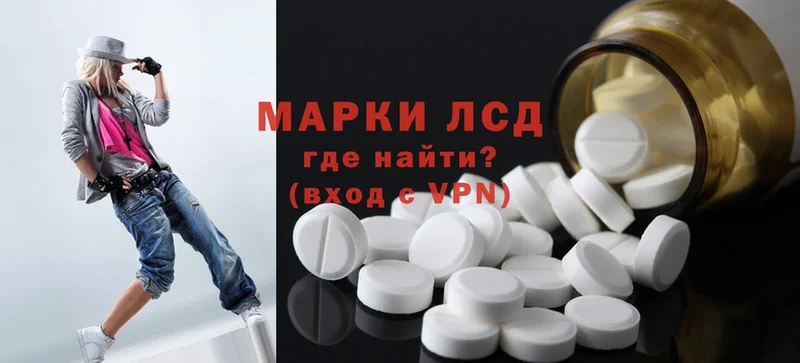 где купить   Разумное  ЛСД экстази ecstasy 