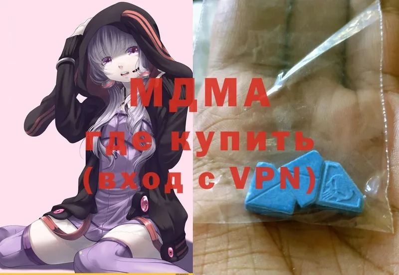 MDMA Molly  купить  сайты  Разумное 